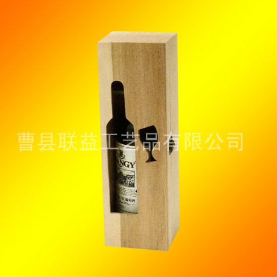 點擊查看詳細信息<br>標題：酒盒LY-1036 閱讀次數(shù)：1664