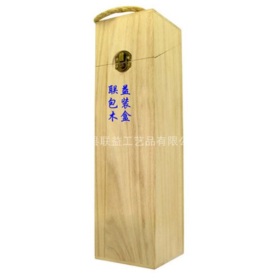 點擊查看詳細(xì)信息<br>標(biāo)題：酒盒LY-1033 閱讀次數(shù)：1673