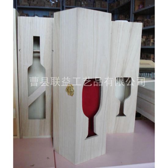 點擊查看詳細(xì)信息<br>標(biāo)題：酒盒LY-1032 閱讀次數(shù)：1760