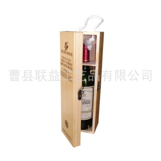 點擊查看詳細(xì)信息<br>標(biāo)題：酒盒LY-1031 閱讀次數(shù)：1731