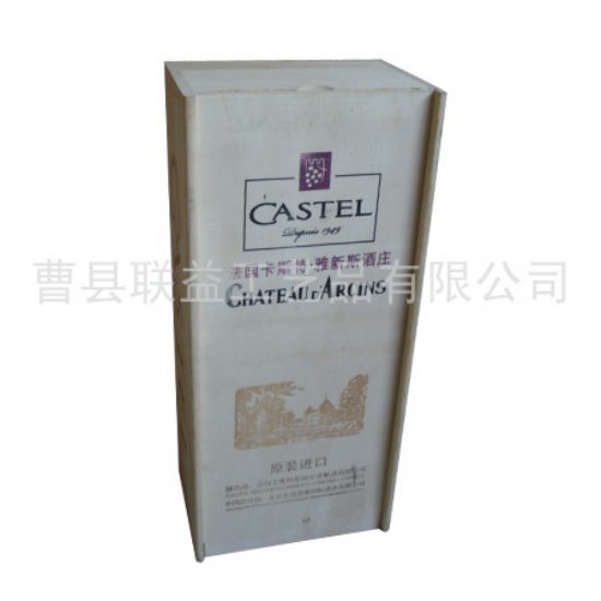 點擊查看詳細(xì)信息<br>標(biāo)題：酒盒LY-1030 閱讀次數(shù)：1698