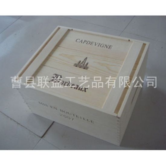 點擊查看詳細信息<br>標題：酒盒LY-1026 閱讀次數(shù)：1747