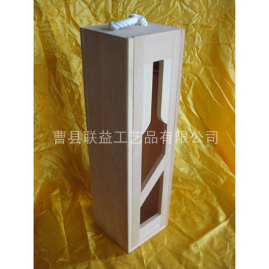點擊查看詳細信息<br>標題：酒盒LY-1027 閱讀次數(shù)：1771