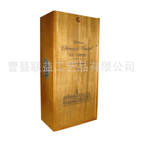 點擊查看詳細信息<br>標題：酒盒LY-1025 閱讀次數(shù)：1914