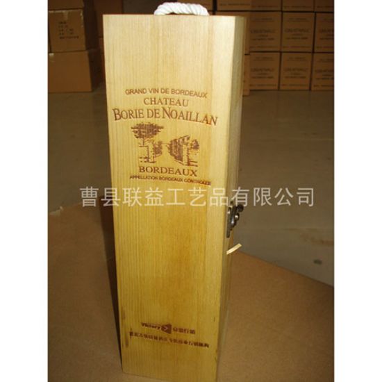 點(diǎn)擊查看詳細(xì)信息<br>標(biāo)題：酒盒LY-1020 閱讀次數(shù)：3332