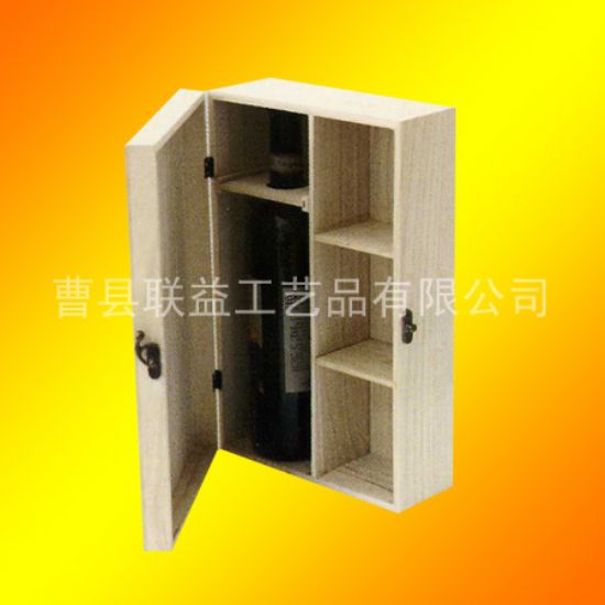 點(diǎn)擊查看詳細(xì)信息<br>標(biāo)題：酒盒LY-1007 閱讀次數(shù)：3653