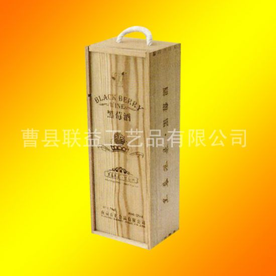 點(diǎn)擊查看詳細(xì)信息<br>標(biāo)題：酒盒LY-1002 閱讀次數(shù)：3875